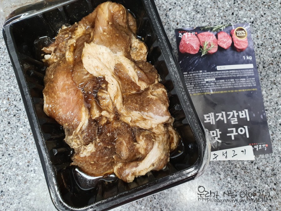 주성 고기 양념 돼지갈비 오늘의 저녁 반찬 4