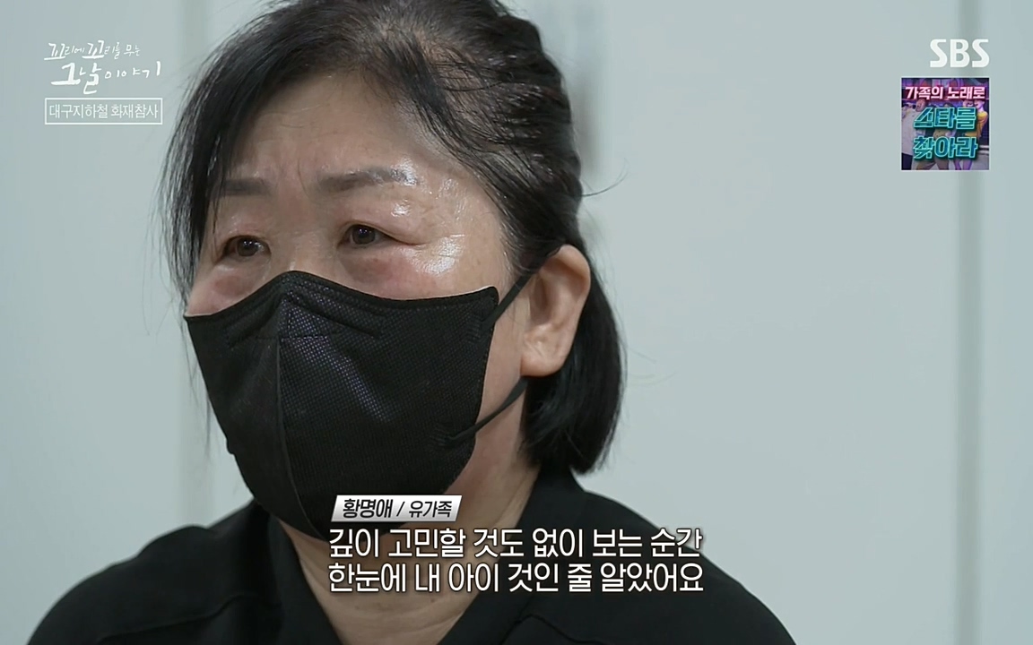 꼬리에 꼬리를 무는 그날 이야기.E27.220506p-NEXT.mp4_20220506_192708.890.jpg