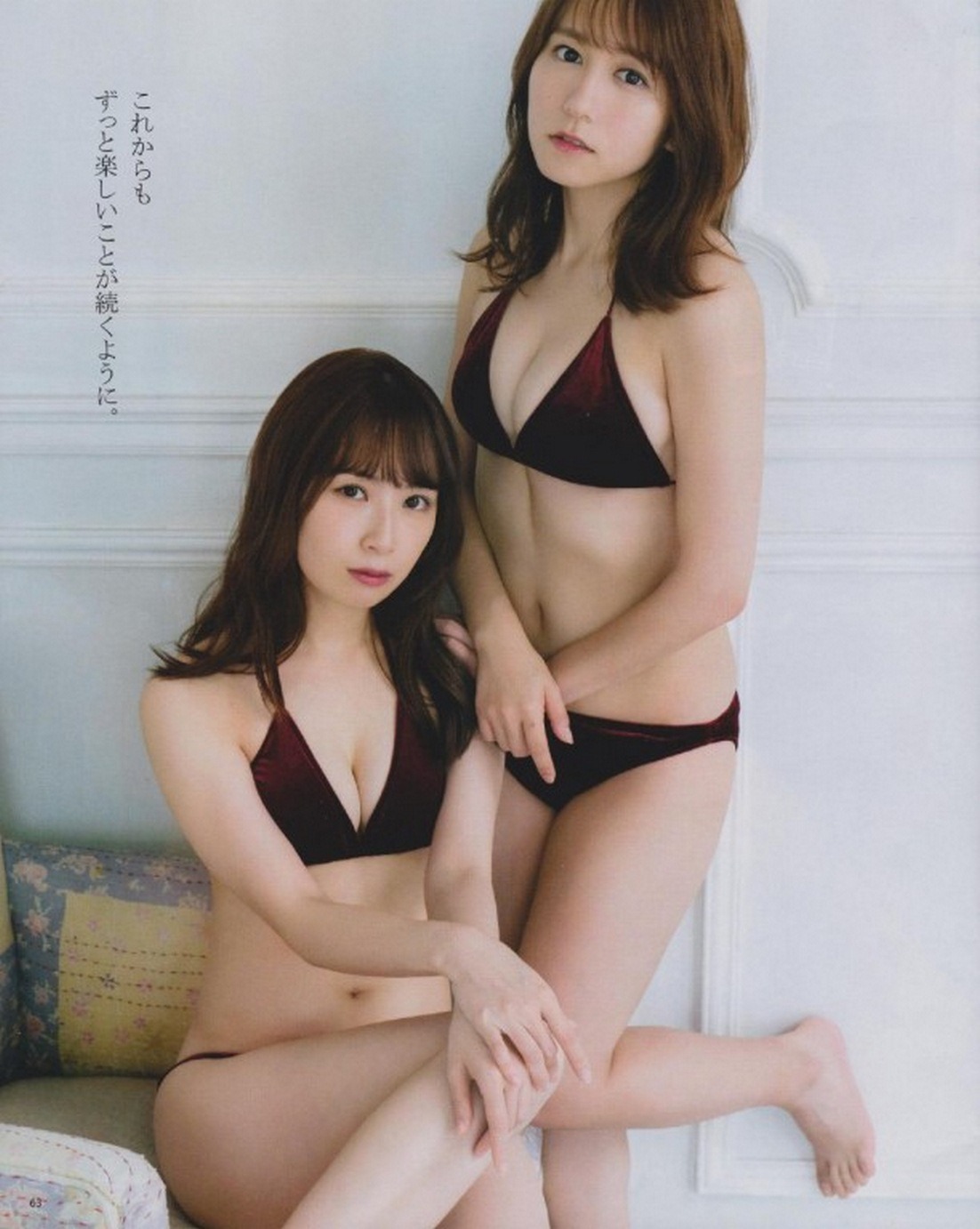 Ske48 Takayanagi Akane 高柳明音 Oba Mina 大場美奈 Bomb 19 01 Ske48 Takayanagi Akane 高柳明音 Oba Mina 大場美奈 Bomb 19 01