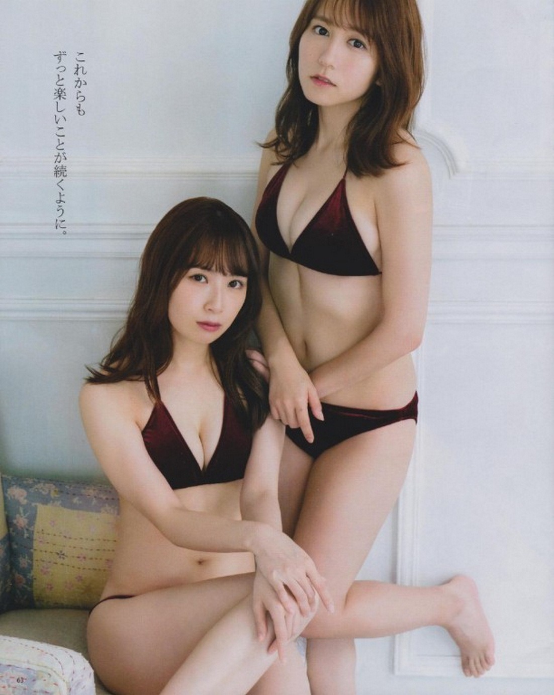 Ske48 Takayanagi Akane 高柳明音 Oba Mina 大場美奈 Bomb 19 01