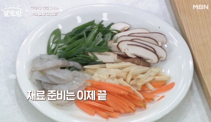 알토란-박현빈-유산슬달걀덮밥