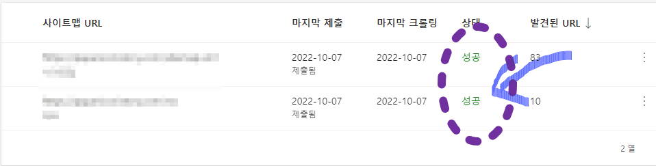 빙 웹마스터도구