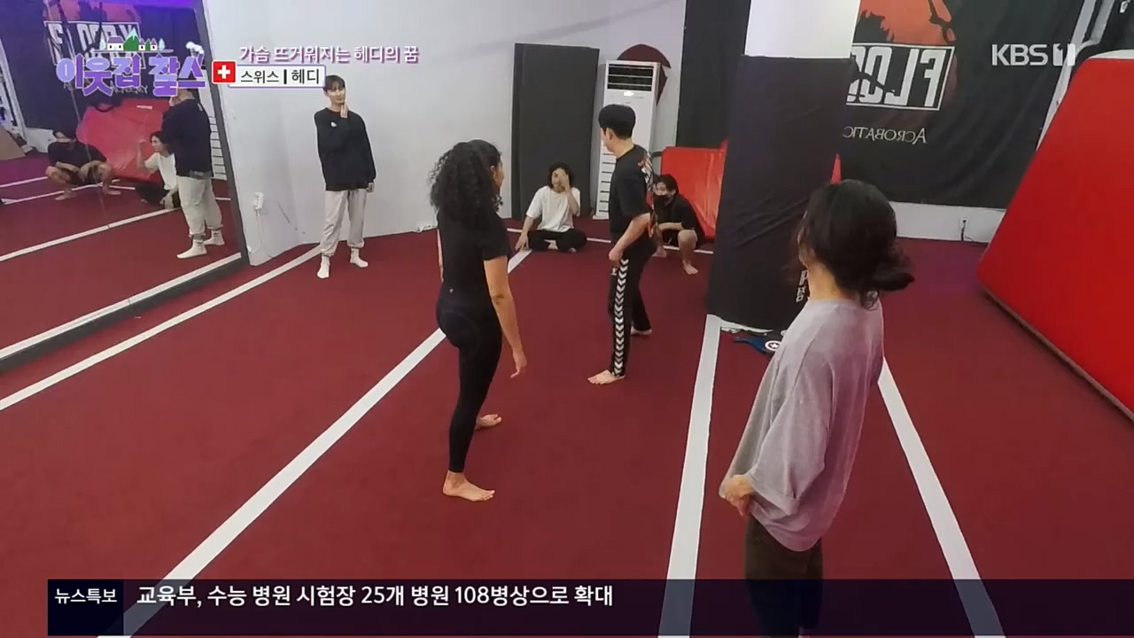 이웃집 찰스.E362.221116p.H264-F1RST.mp4_20221118_203106.616.jpg