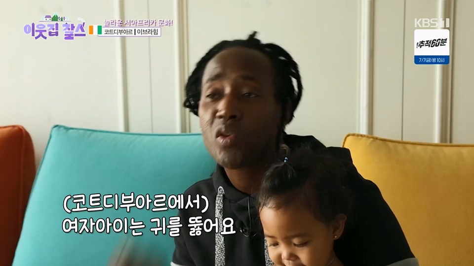 이웃집 찰스.E393.230627p.H264-F1RST.mp4_20230628_204336.475.jpg