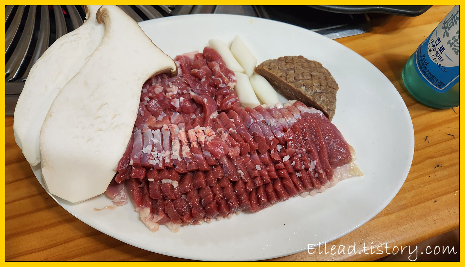  <강진 맛집> 참숯골 : 오리 구이