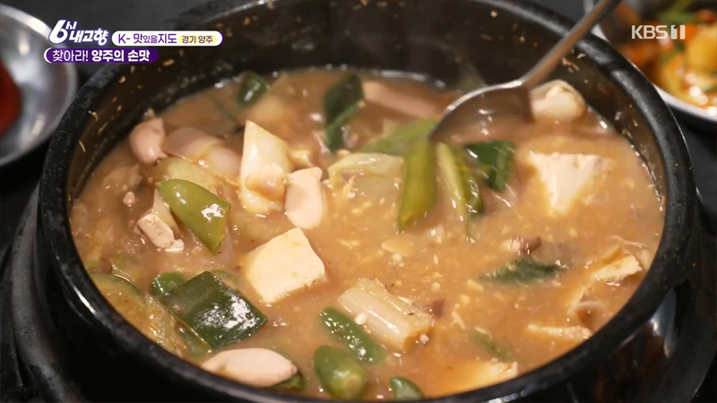 Yangjugolchogyetang (양주골초계탕) 2