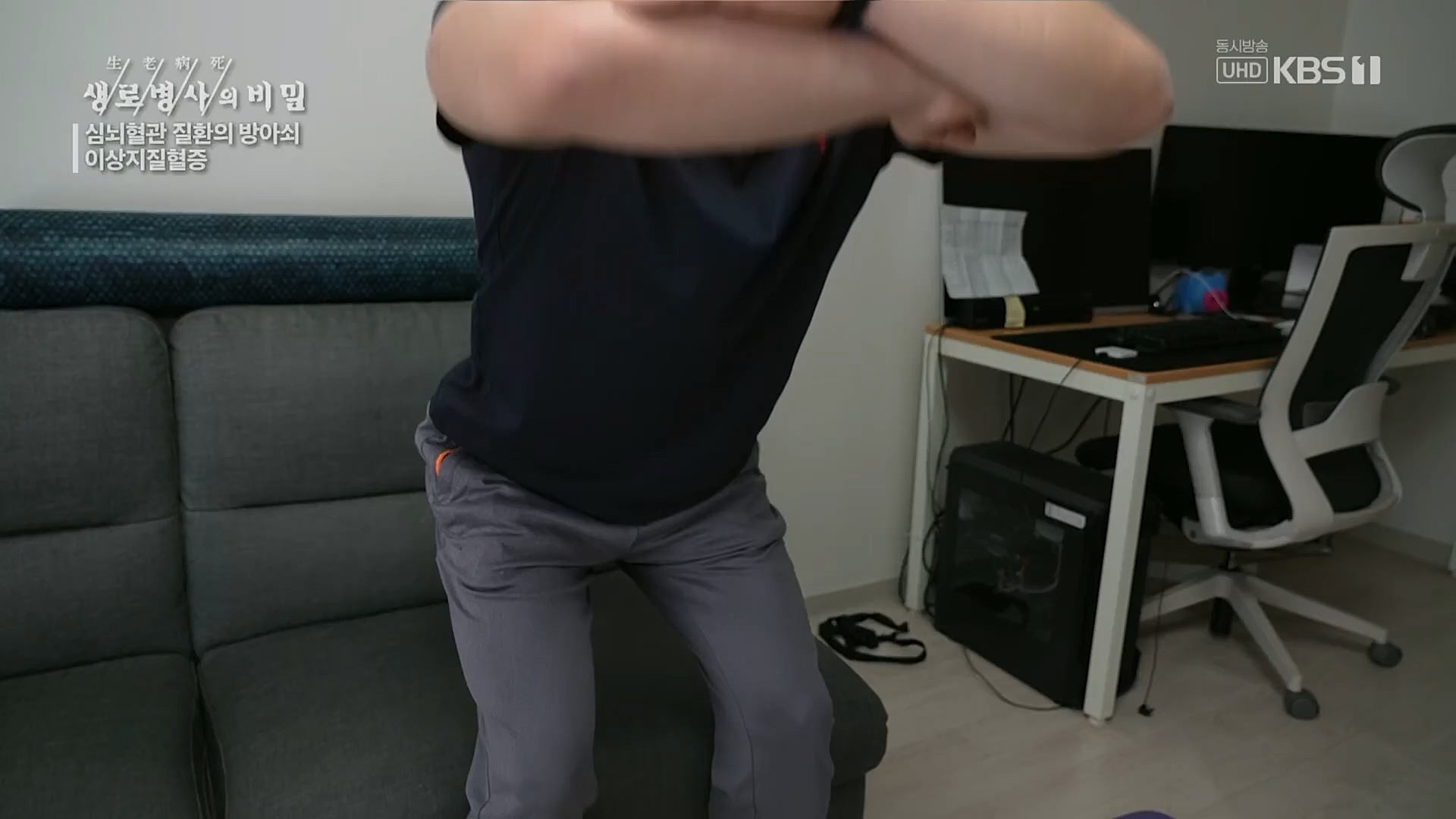 생로병사의 비밀.E862.230329p.H264-F1RST.mp4_20230330_203229.681.jpg