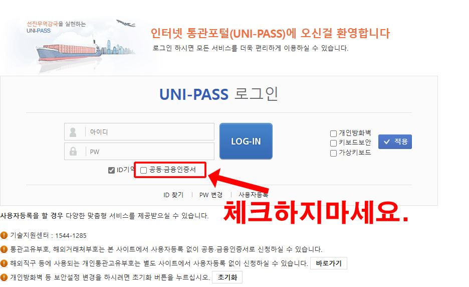 수출면장 다운방법