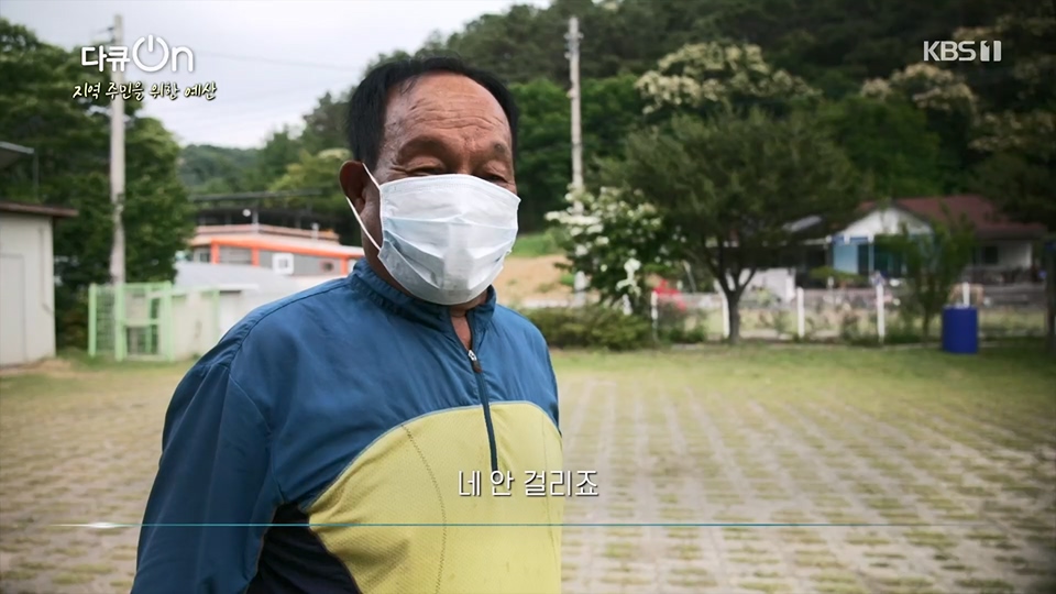 다큐 On.E203.230624p.H264-F1RST.mp4_20230708_173335.860.jpg