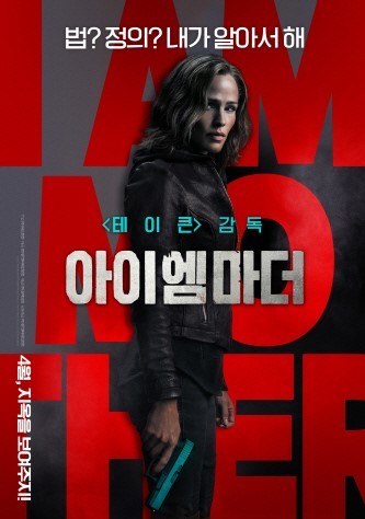 마더 이미지