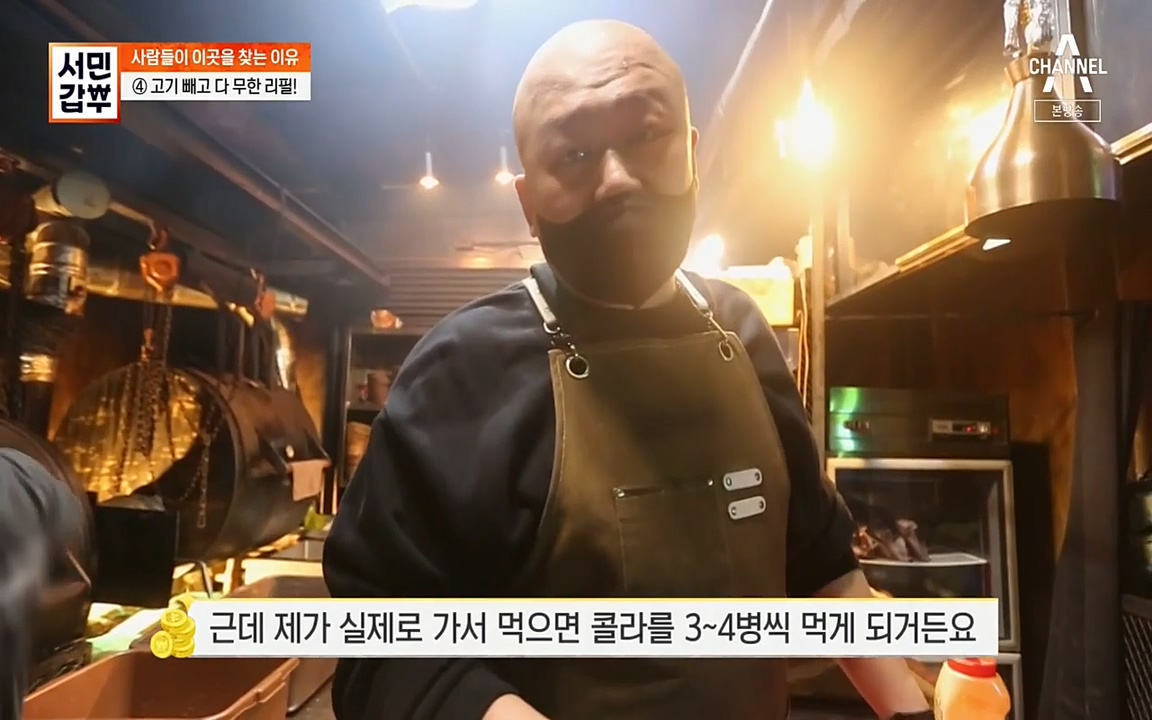서민 갑부.E383.220515p-NEXT.mp4_20220515_171928.026.jpg