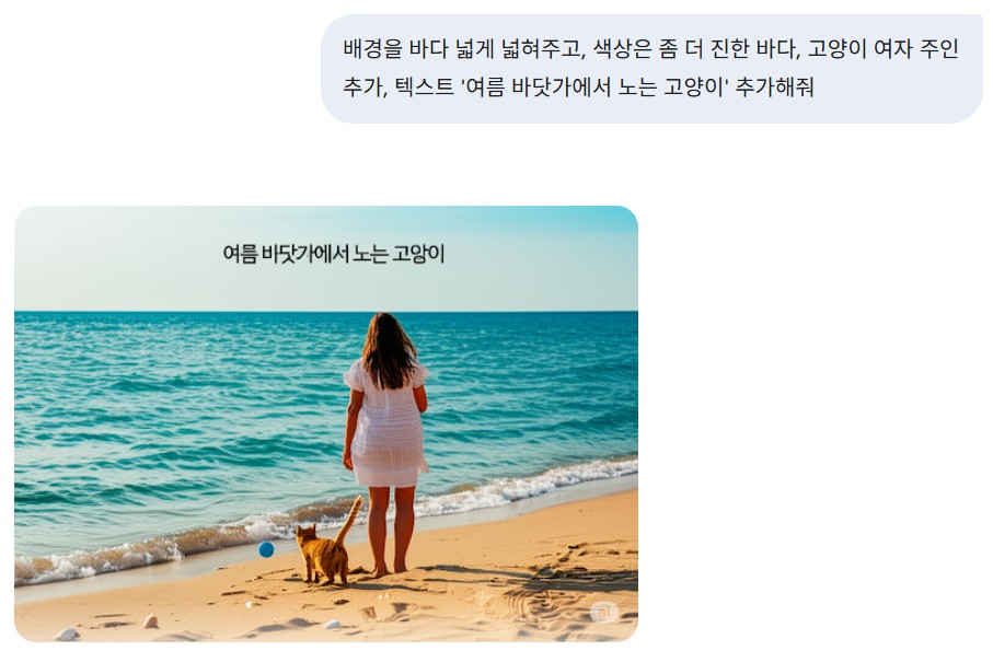 제미나이 다단계 확장 예시