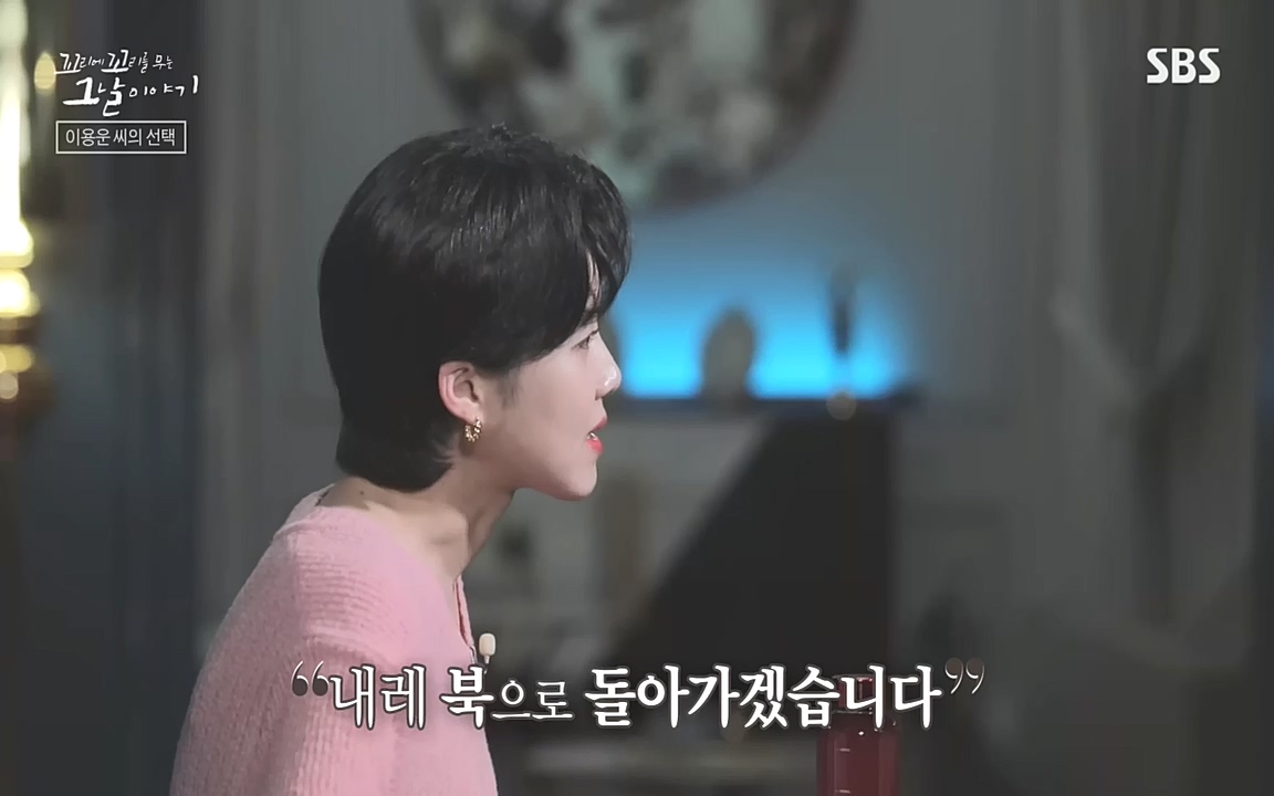 꼬리에 꼬리를 무는 그날 이야기.E48.221007p-NEXT.mp4_20221010_174529.485.jpg