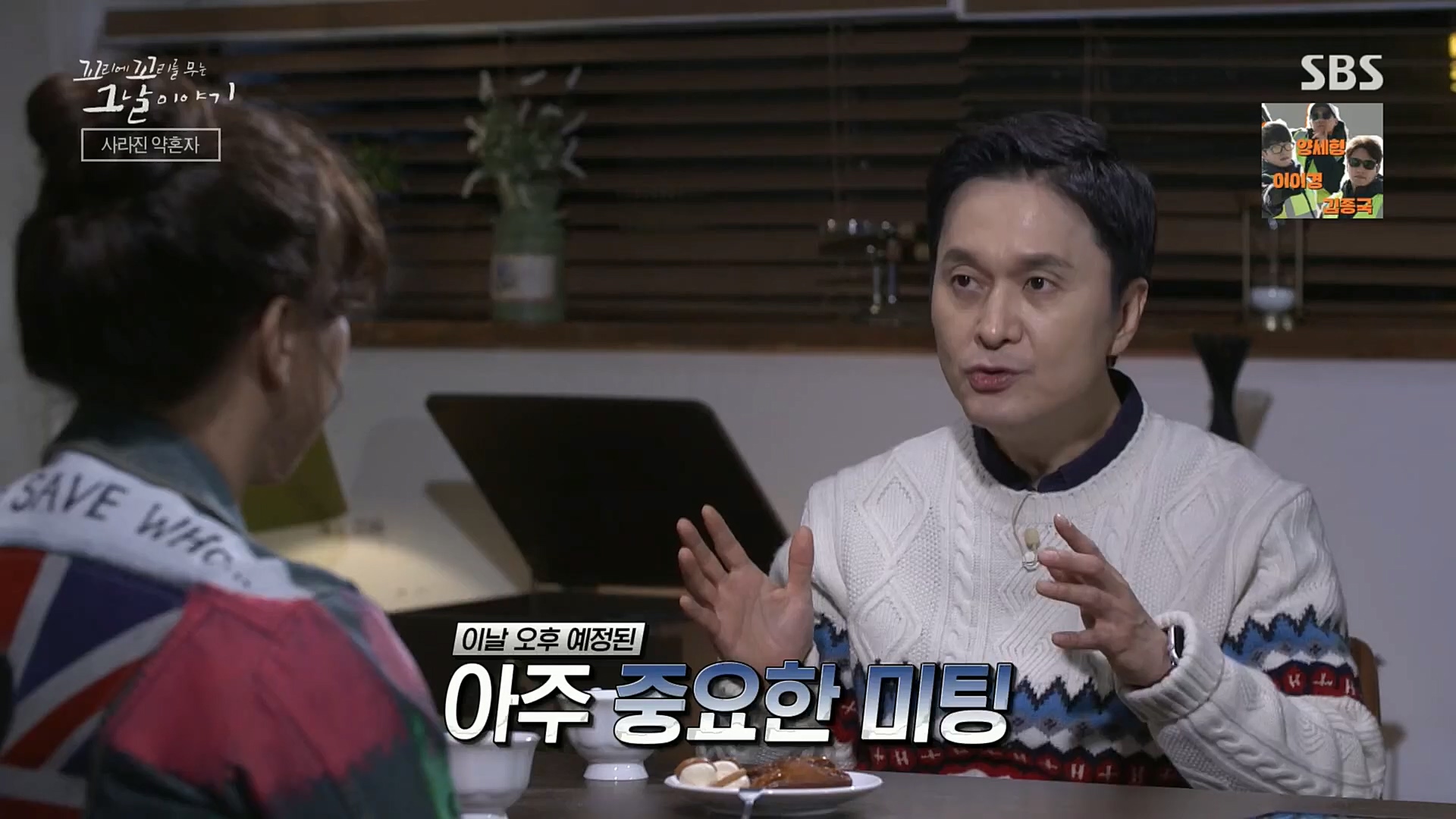 꼬리에꼬리를무는그날이야기.E59.221229p.H264-F1RST.mp4_20230108_161132.883.jpg