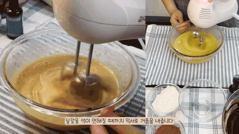 메이플 시럽 [나뚜렐 홈베이킹 레시피] 메이플 7