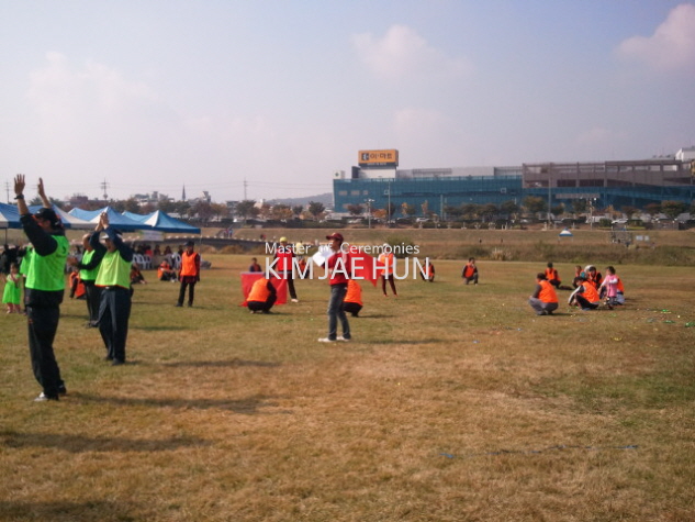  충남 향우회 체육행사 진행 업체