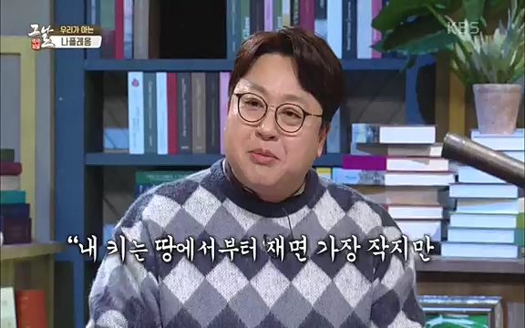 [346회] 역사저널 그날 - KBS[신년 기획 세계사를 바꾼 승부⑤ 나폴레옹 최후의 승부, 워털루 전투] “내 사전에 불가능은 없다”고 했던 나폴레옹. 86번의 전투 중 77번의 승리를 거두며 19세기 초 유럽을 벌벌 떨게.ts_20220602_201923.399.jpg