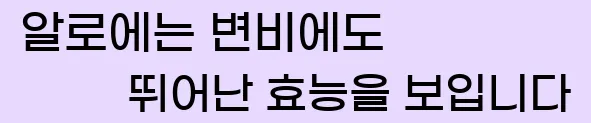  10. 알로에는 변비에도 뛰어난 효능을 보입니다.