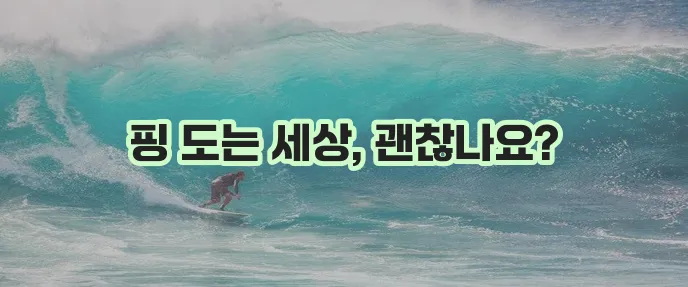이석증 증상 확인하고 꼭 치료하세요!