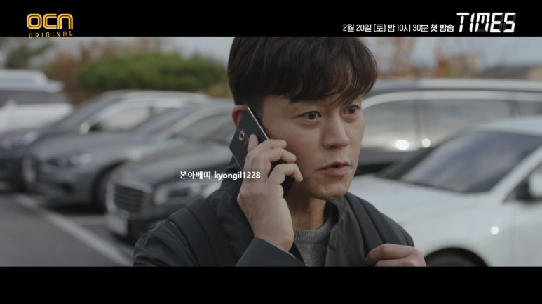 이주영 나이키 빨리 보고 싶네요 ● ocn 타임스 드라마 인물 관계도 여러 이서진 3