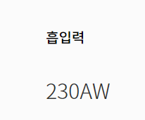 무선청소기