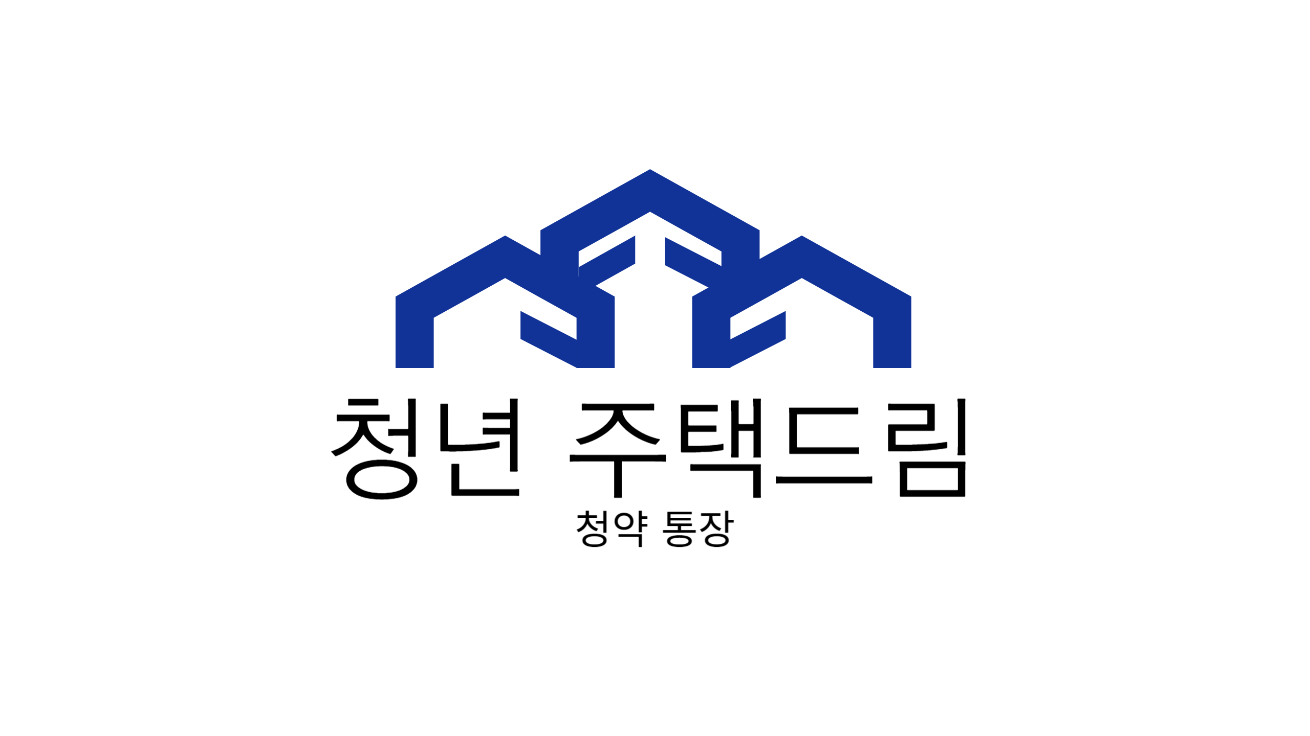 청년주택드림통장