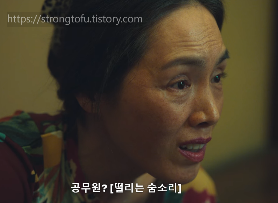 더글로리