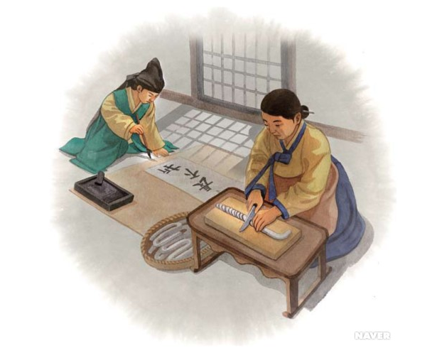  [명언]한석봉: 나는 떡을 썰테니 너는 글을 쓰거라