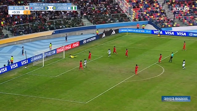 FIFA U-20 월드컵 아르헨티나 2023 대한민국 하이라이트.230613p-NEXT.mp4_20230614_212051.709.jpg