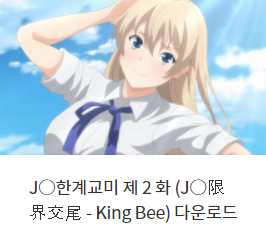  애니메이션 (The Animation) 타이틀 28 (2022년 10월 9일)