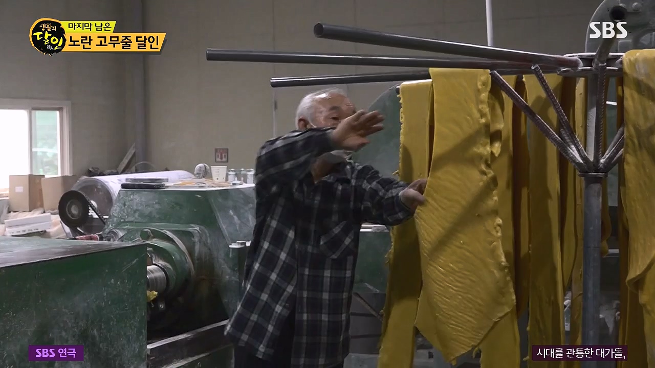 생활의 달인.E941.240625p-NEXT.mp4_20240625_211142.319.jpg