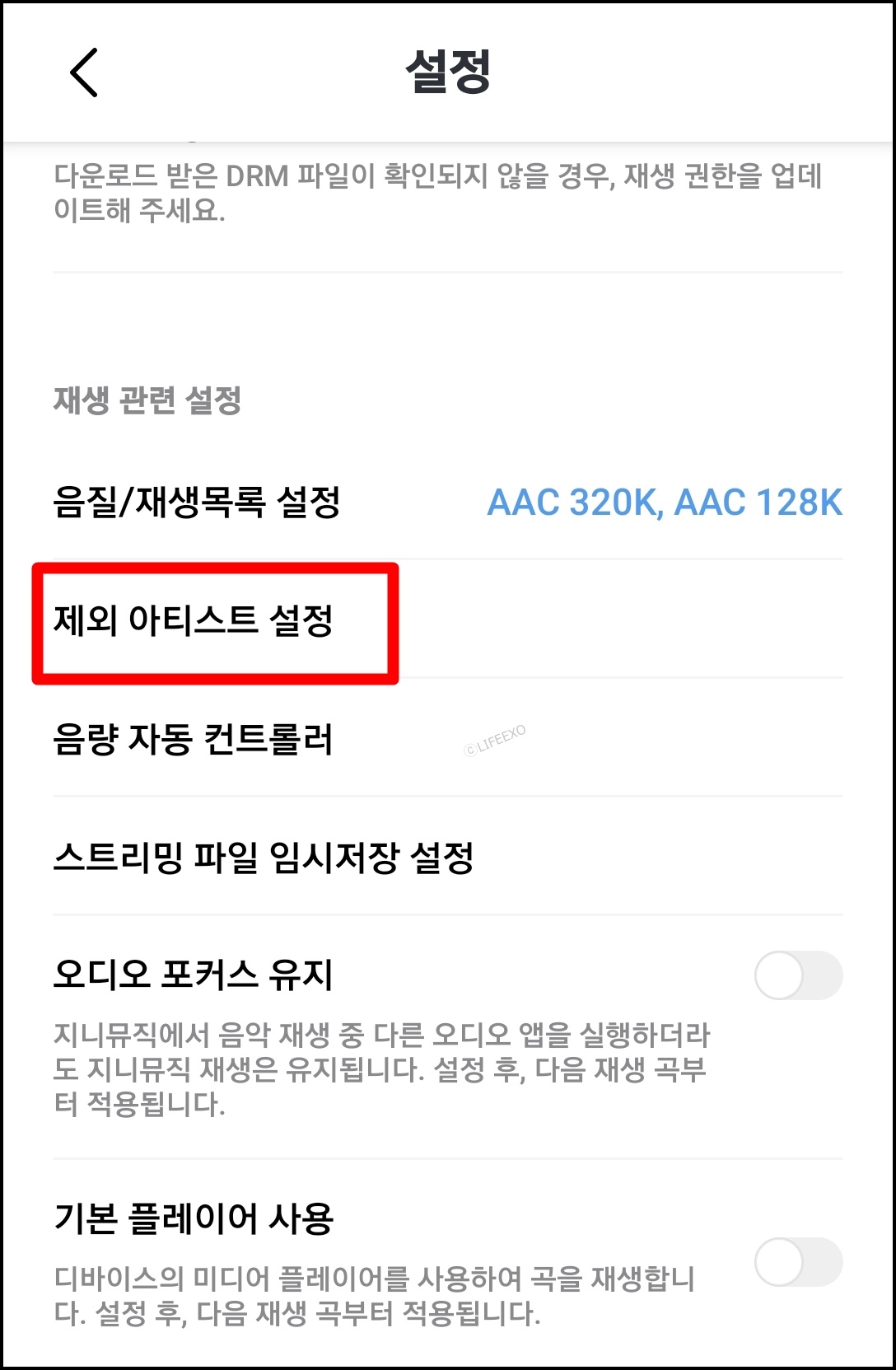 천재가 아닌 아티스트를 고용하는 방법