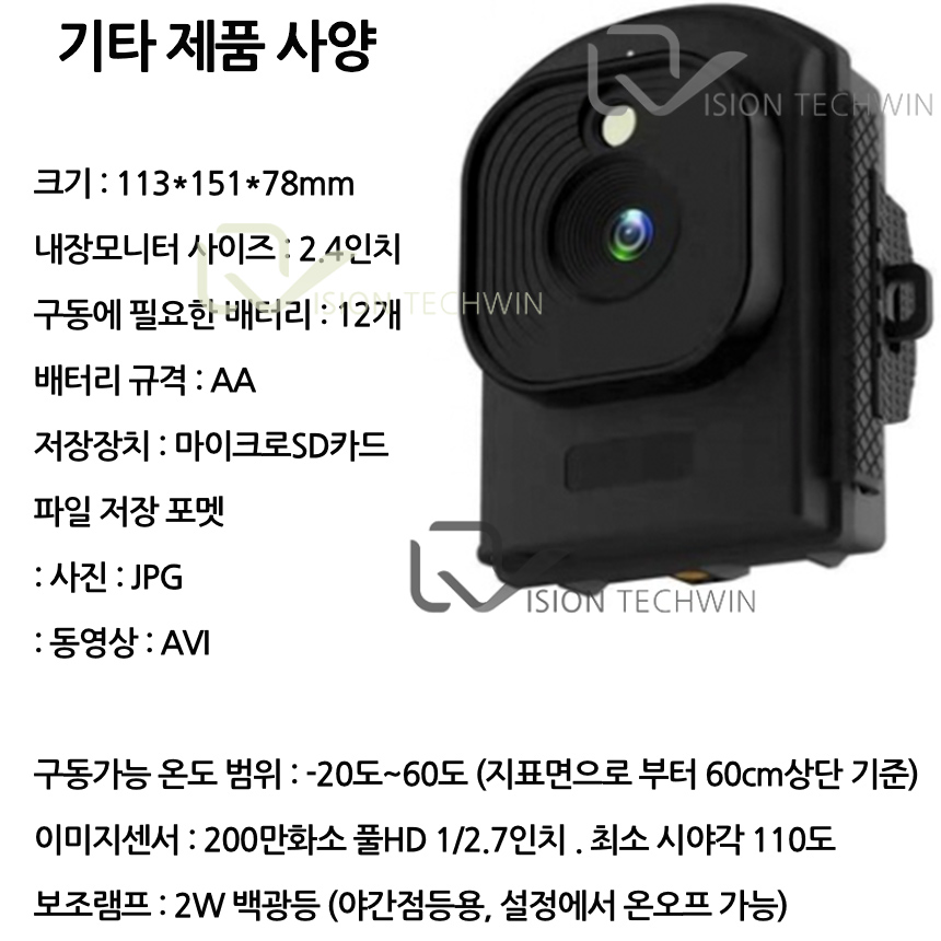 촬영할 수 있어요? 타임랩스캠으로 해결해주세요! 공사현장의 준공과정을 정해진 시간마다 스스로 3