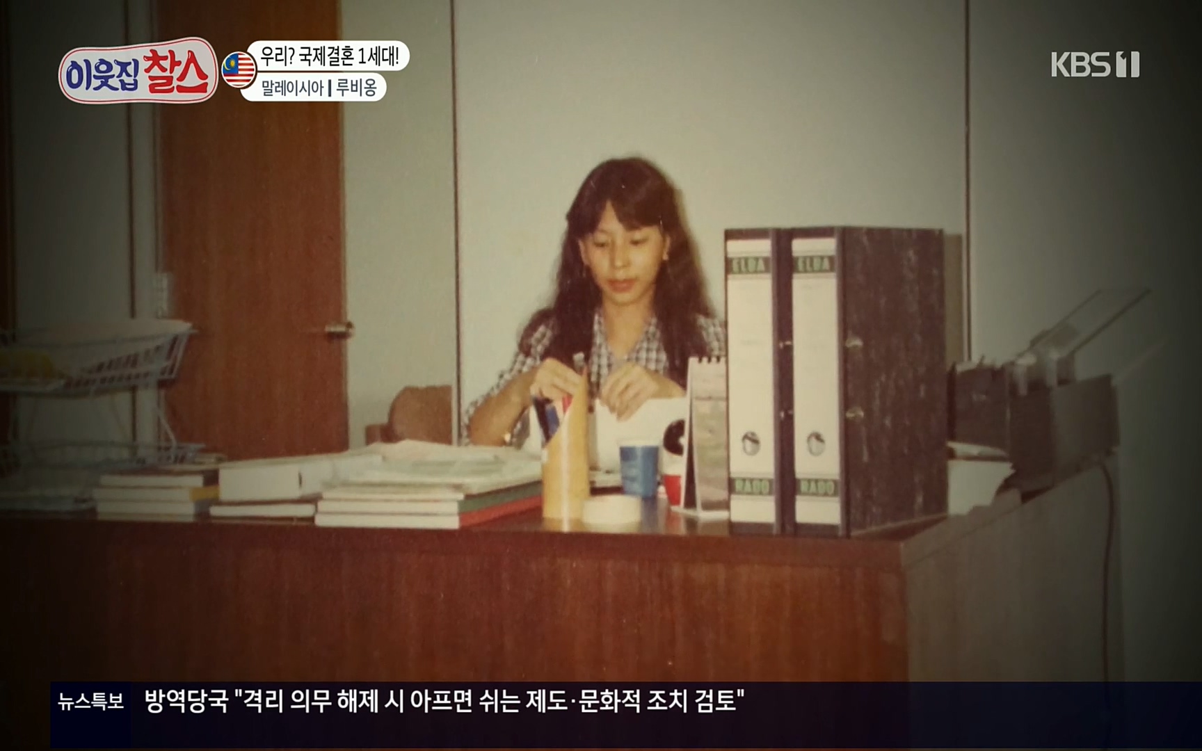 이웃집 찰스.E342.220614p.H264-F1RST.mp4_20220615_202342.421.jpg