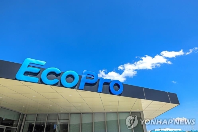 에코프로 EcoPro