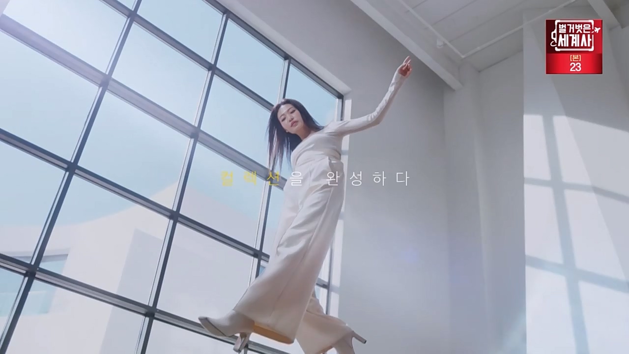 벌거벗은 세계사.E89.230308p-NEXT.mp4_20230408_185321.682.jpg