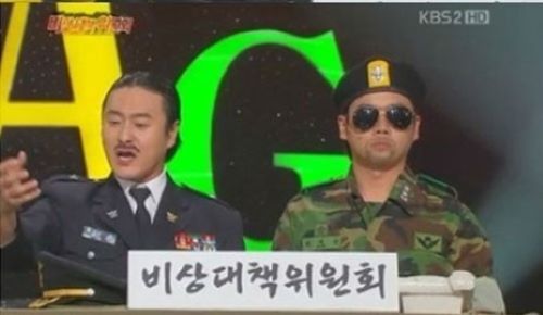 kbs 개그콘서트의 &#39;비상대책위원회&#39;리는 코너를 캡쳐한 화면이다.