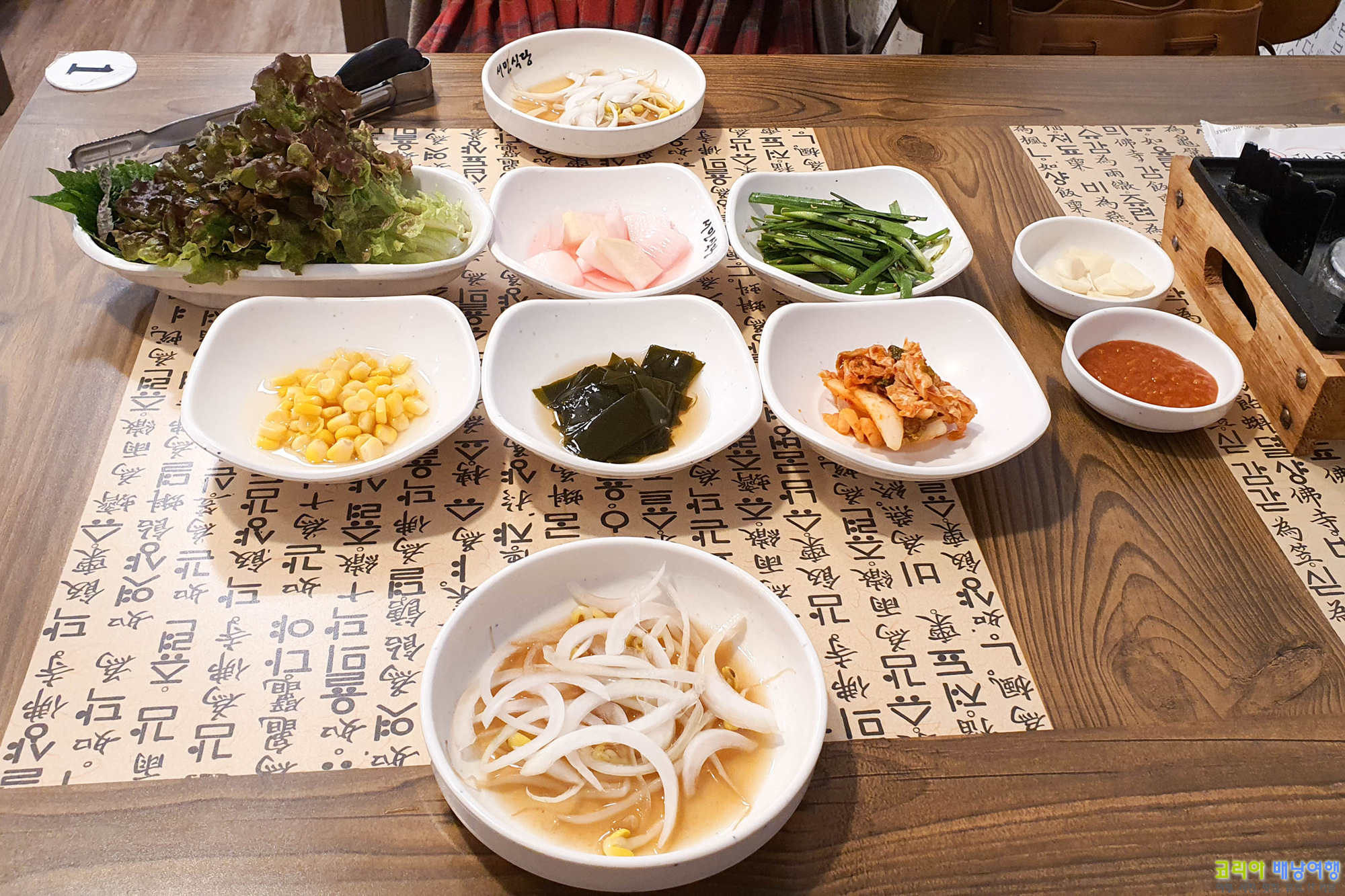 서민식당 사진