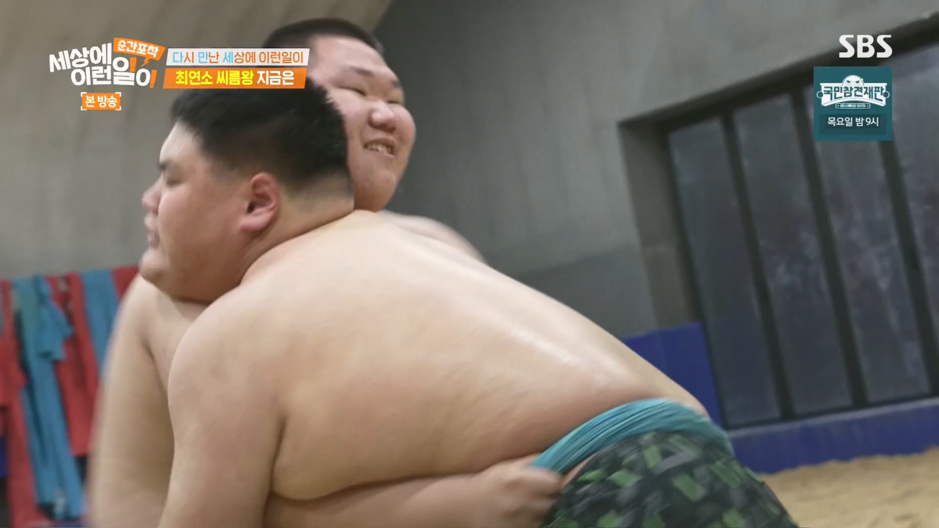 순간포착 세상에 이런일이.E1266.240224p.H264-F1RST.mp4_20240225_162513.148.jpg