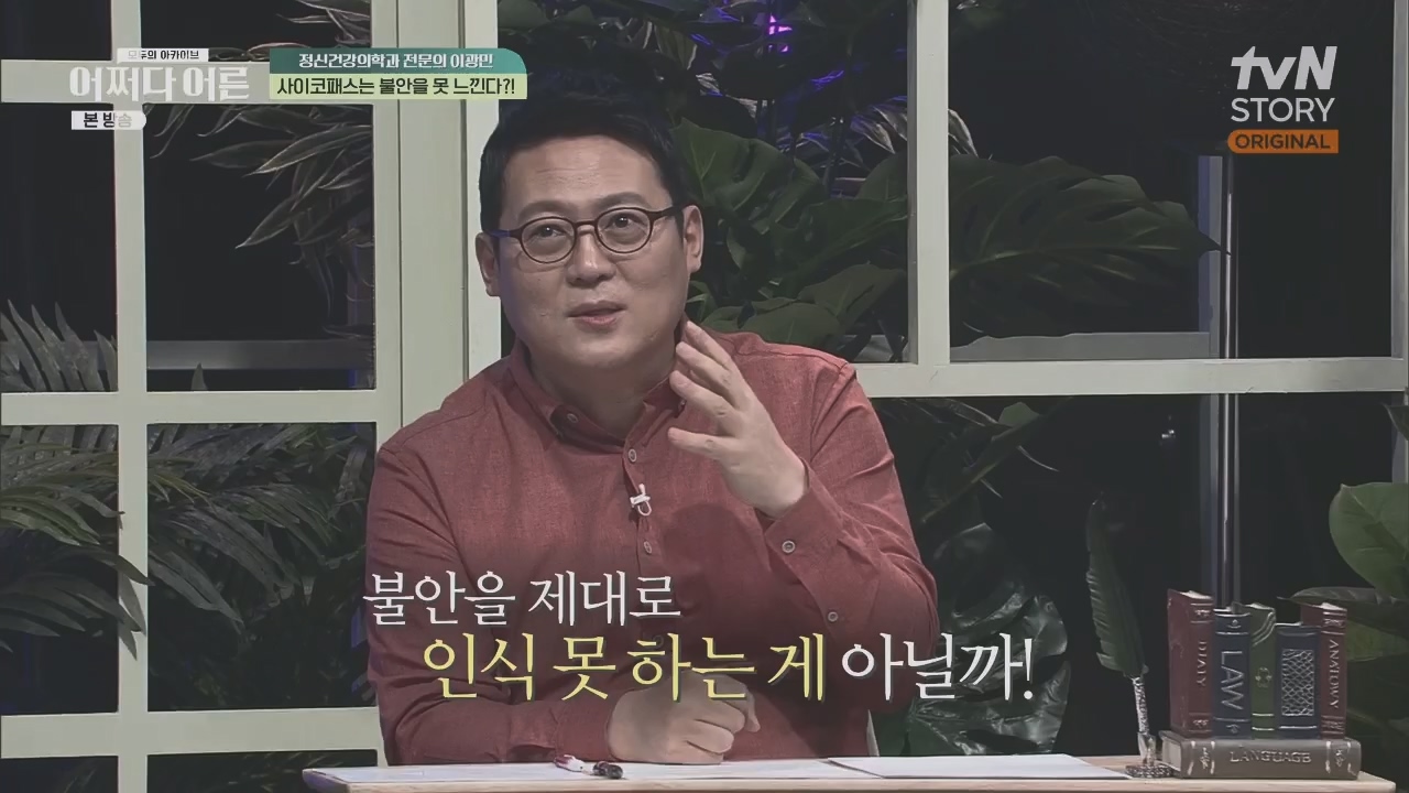 어쩌다 어른.E34.230531p.H264-F1RST.mp4_20231104_185820.900.jpg