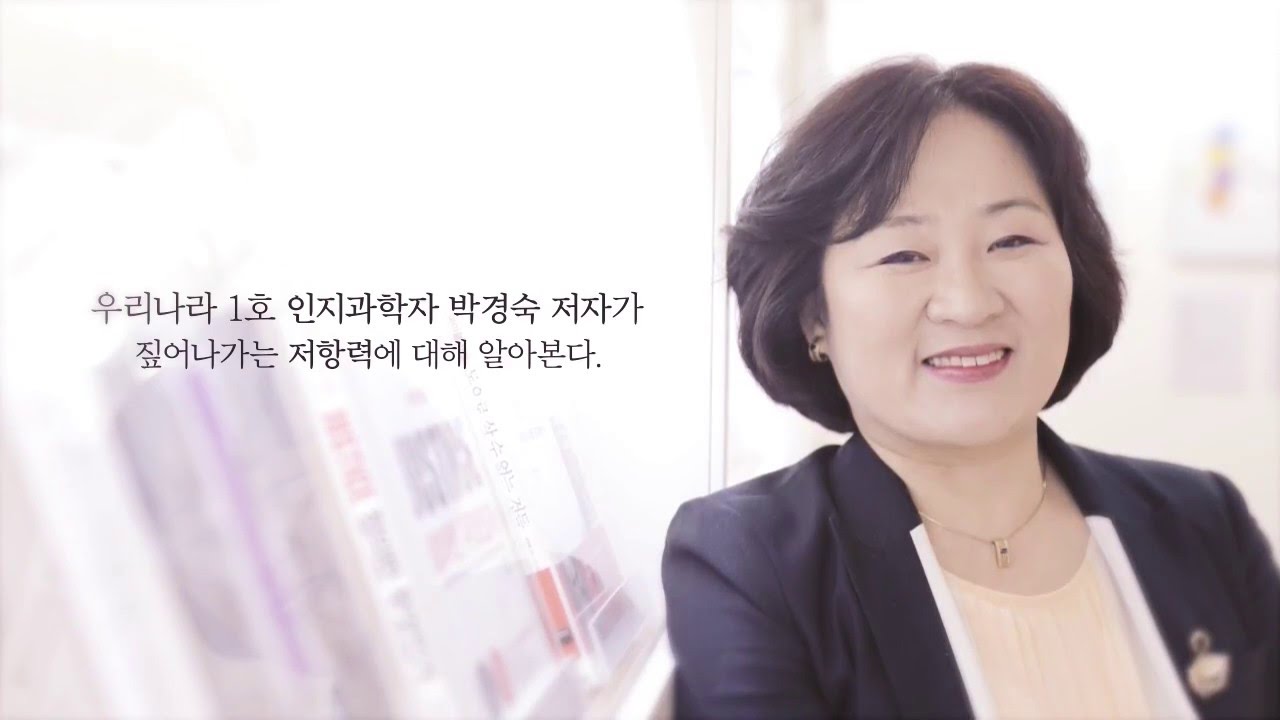 4차 산업혁명