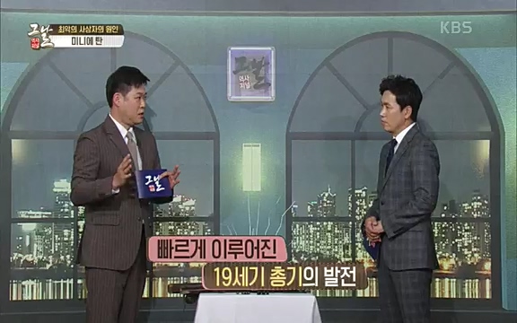 [347회] 역사저널 그날 - KBS신년 기획 세계사를 바꾼 승부⑥ 링컨, 노예 해방을 선언한 날.ts_20220604_182809.277.jpg