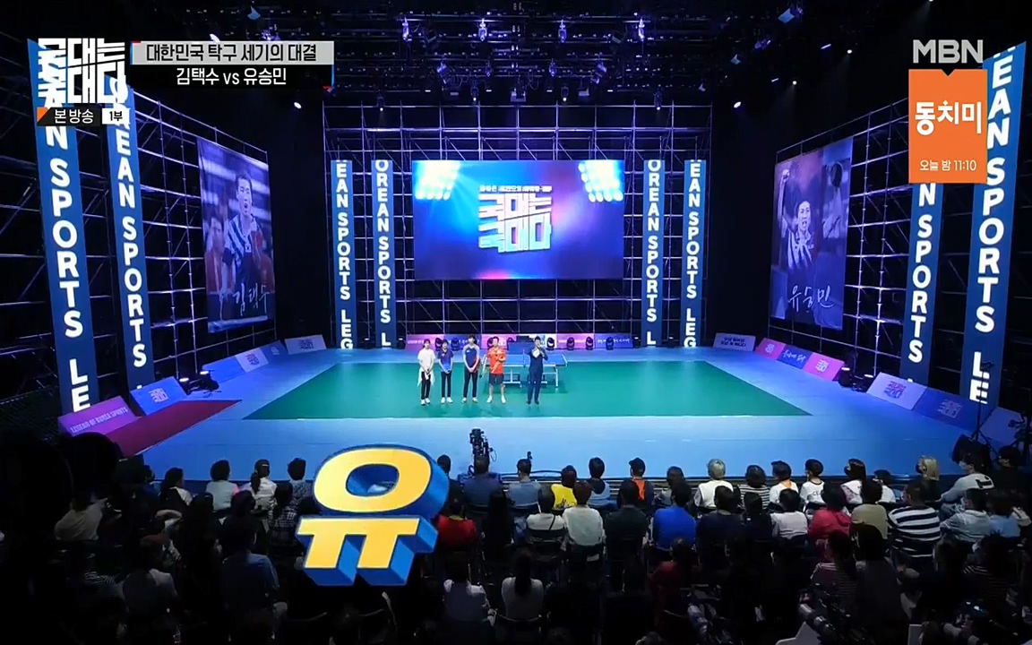 국대는 국대다.E18.220710p-NEXT.mp4_20220713_141844.707.jpg