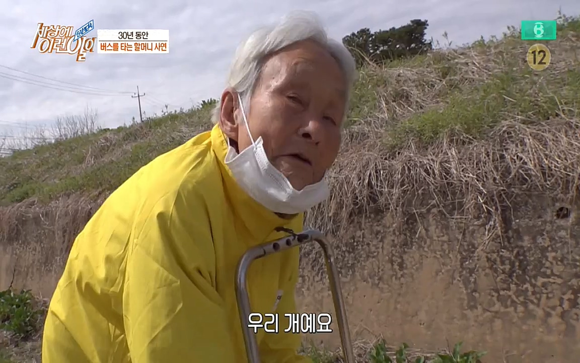 순간포착 세상에 이런일이.E1177.220427p-NEXT.mp4_20220427_183848.249.jpg