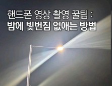 가로등 사진