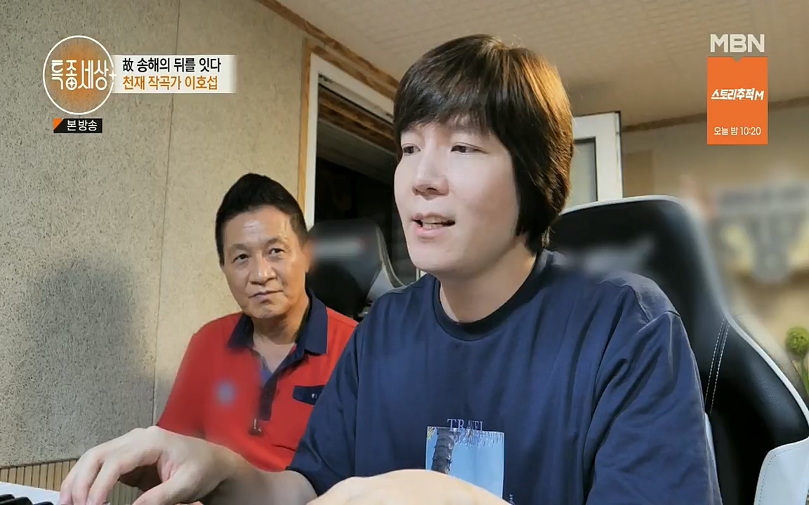 특종세상.E543.220812p.H264-F1RST.mp4_20220812_211817.054.jpg