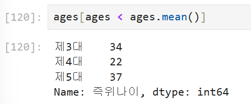 시리즈 조건에 따른 필터링 진행하기