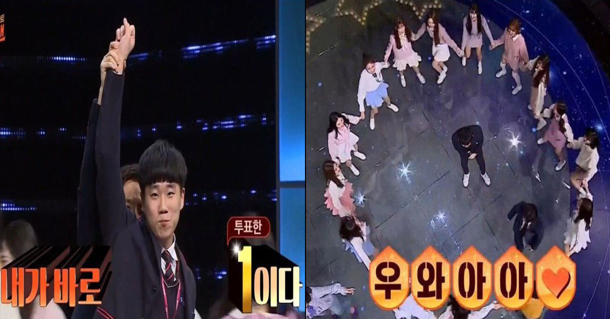  확률 4% 역배 제대로 터졌다는 고등학생 ㅋㅋㅋ