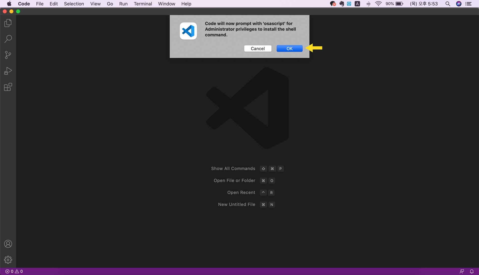 vscode-terminal-터미널-실행