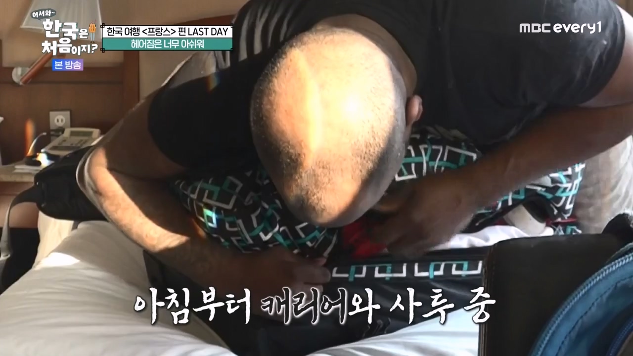 어서와 한국은 처음이지 시즌2.E315.240524p-NEXT.mp4_20240524_202813.834.jpg